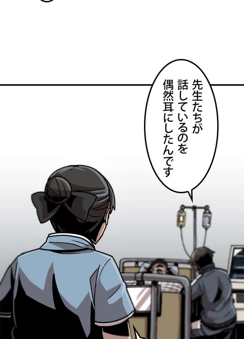 P86