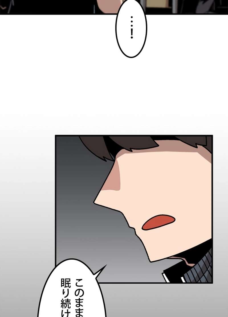 P87