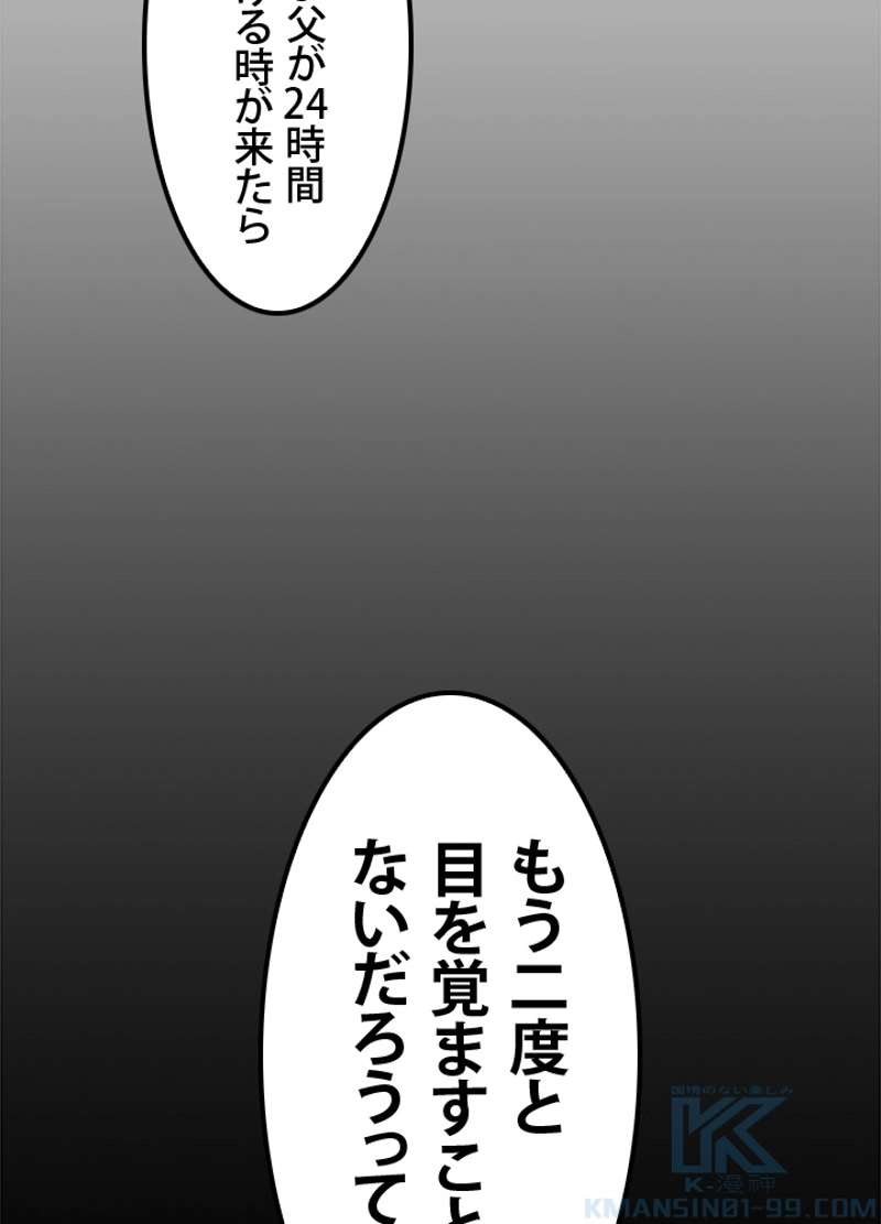 P88