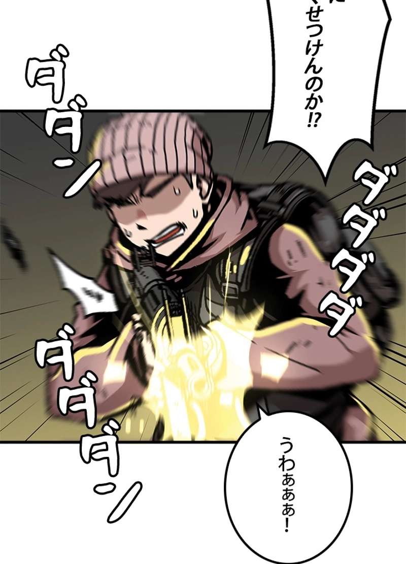 P48