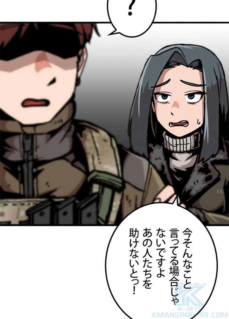 P52