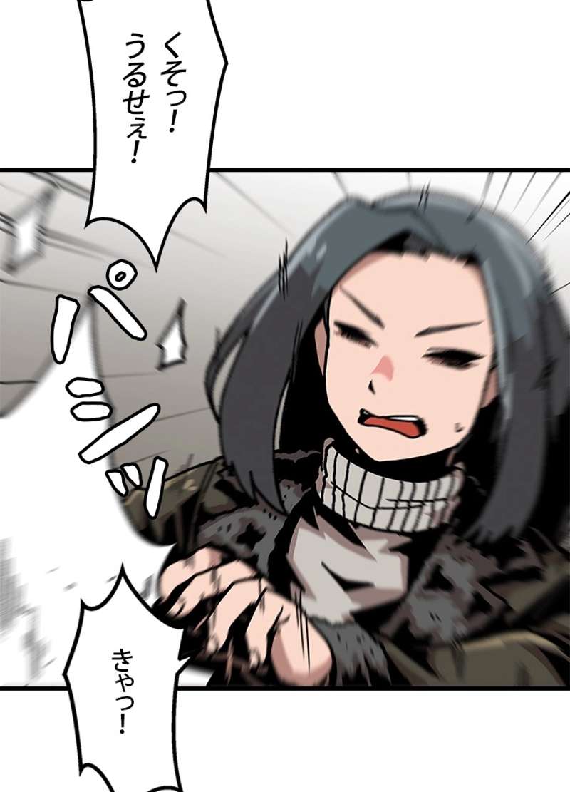P56