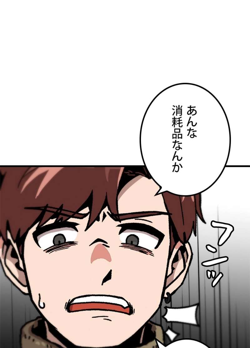 P59