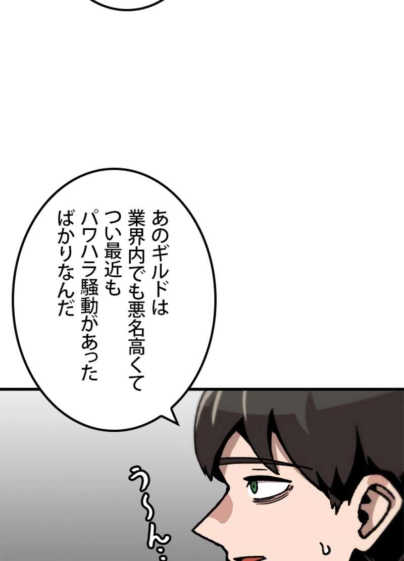 P69