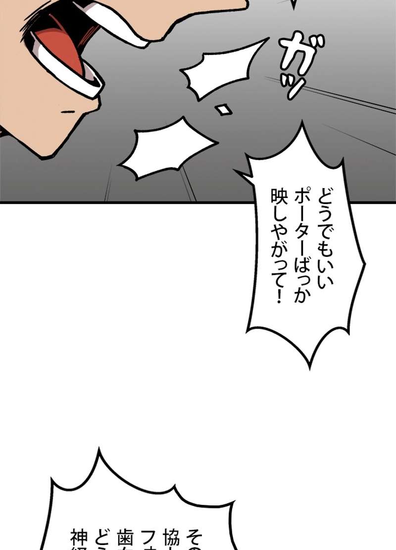 P81