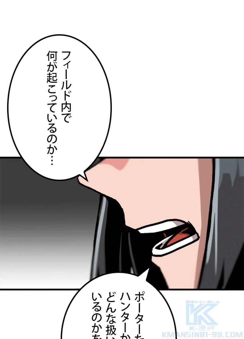 P85