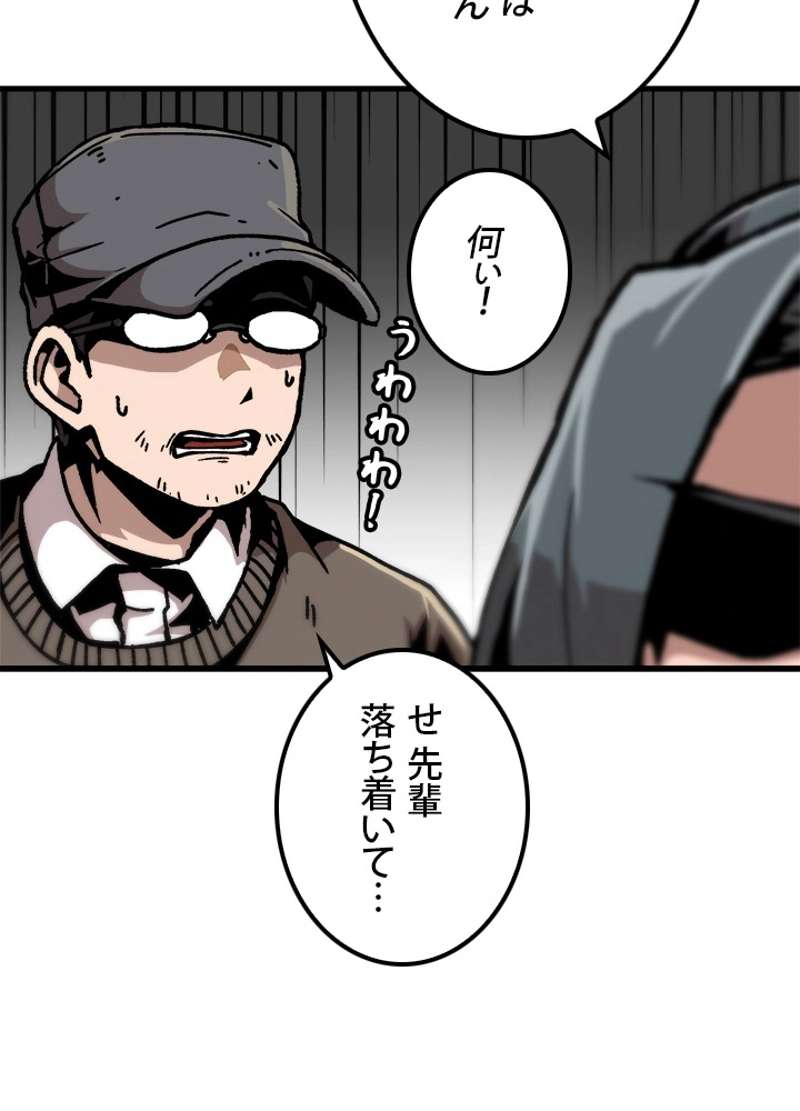 P87