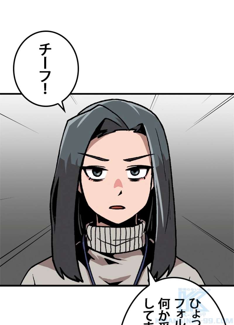 P88