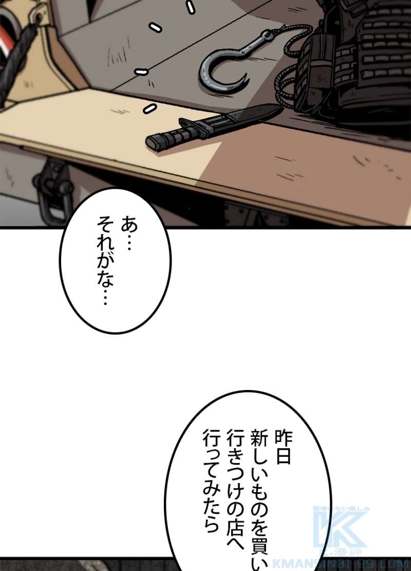 P46