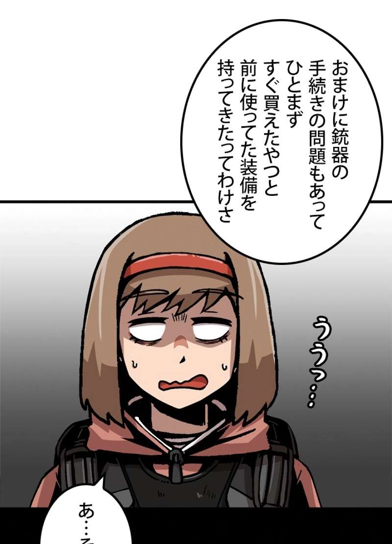 P48