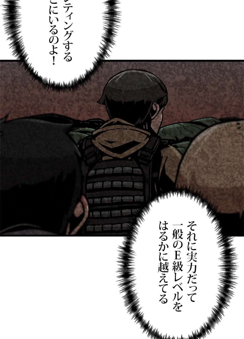 P54