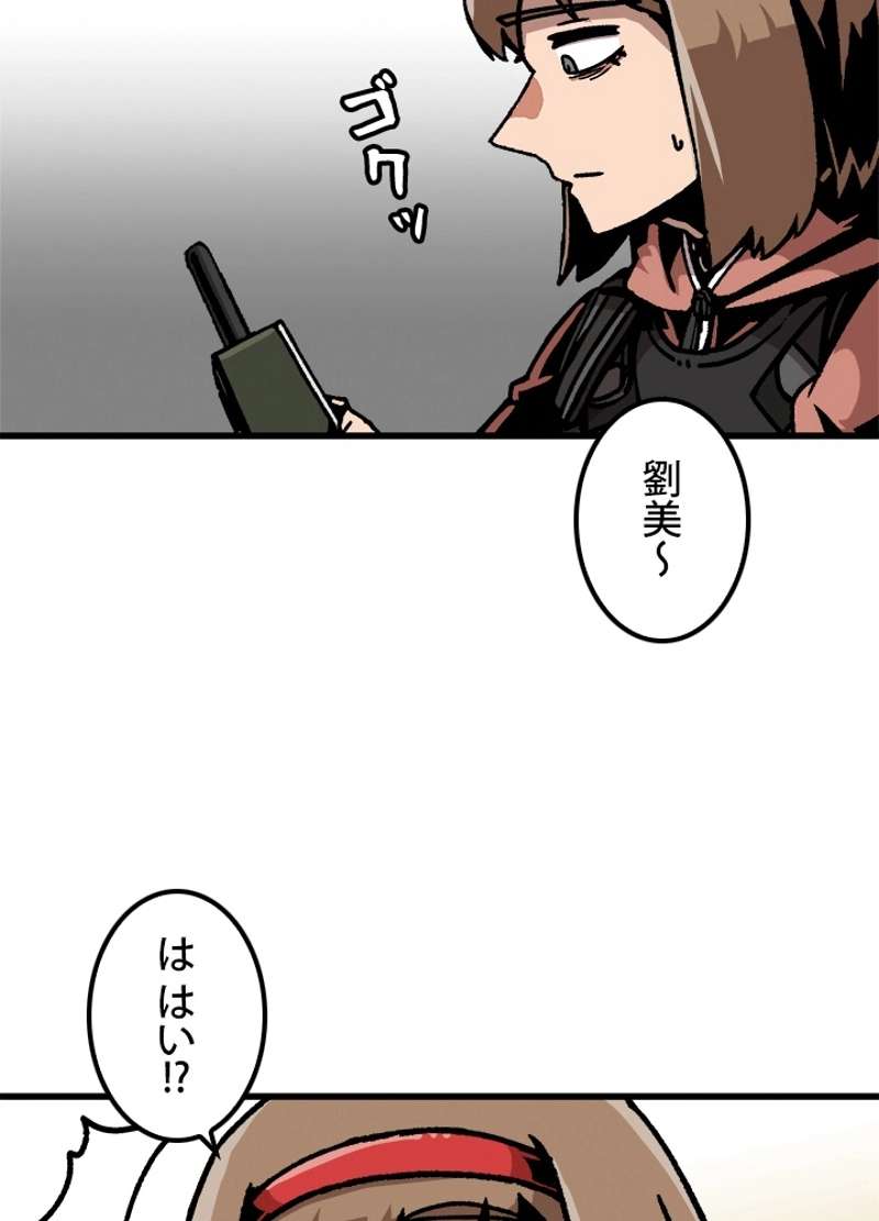 P57