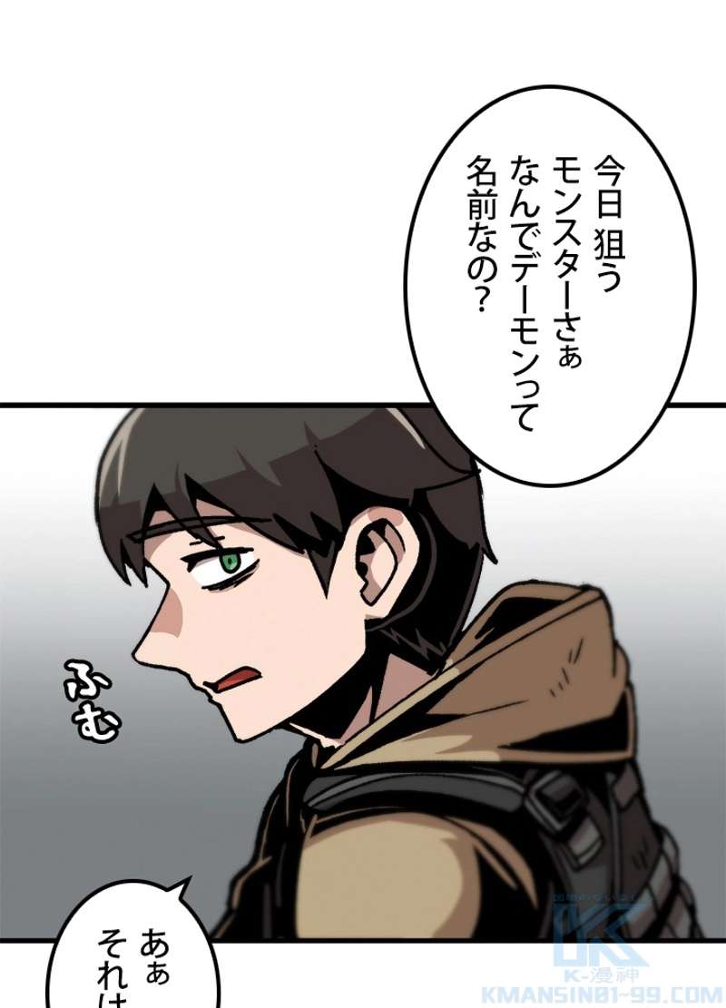 P61