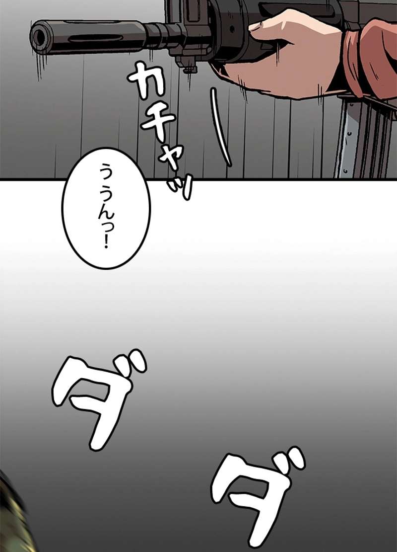 P74