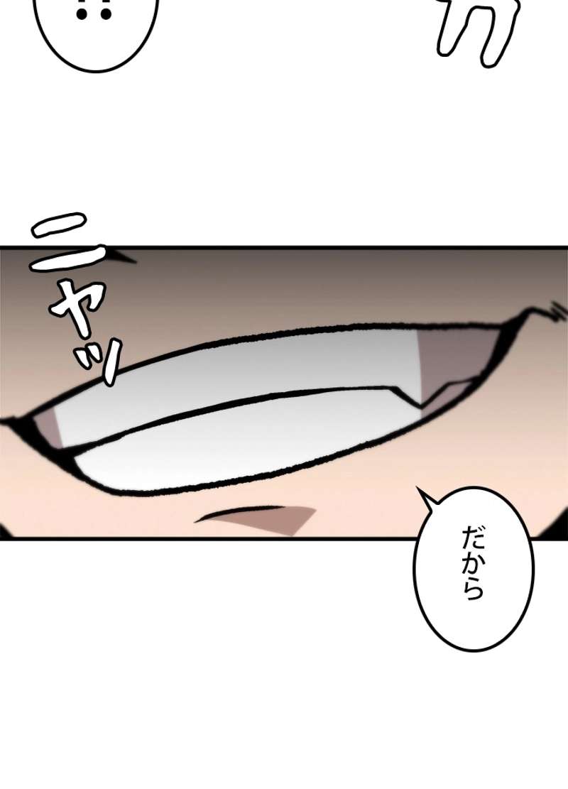 P86