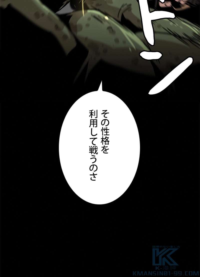 P88