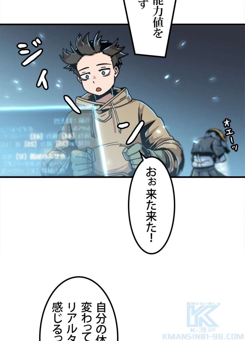 P49