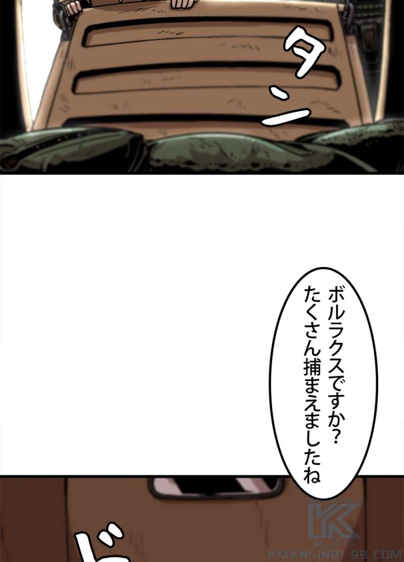 P58