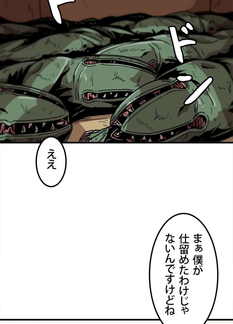 P59