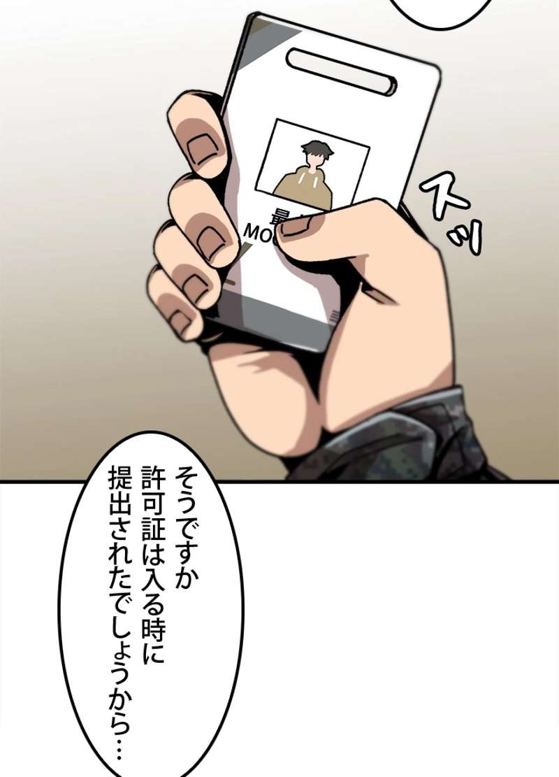 P60