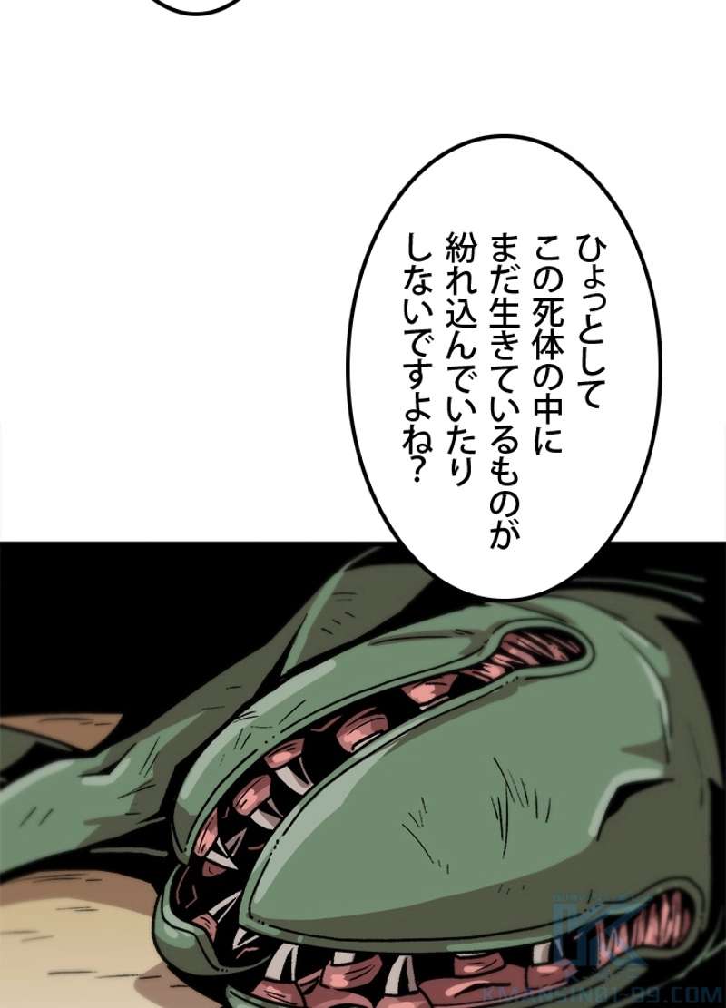 P61