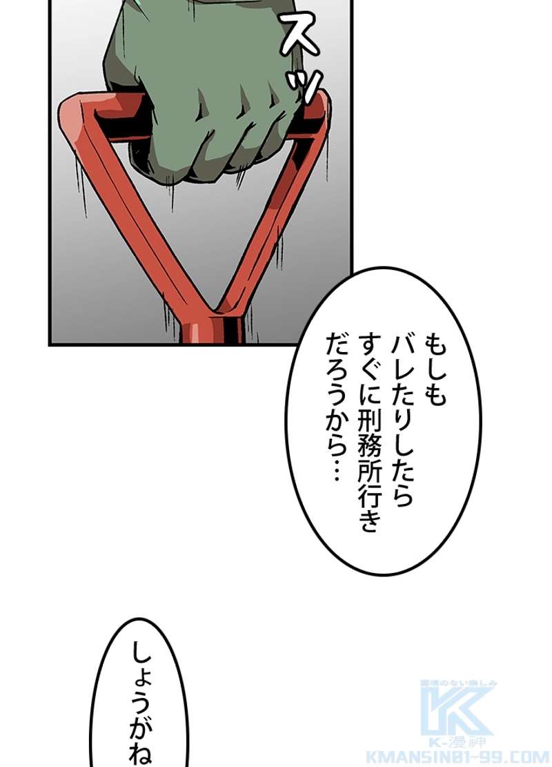 P76