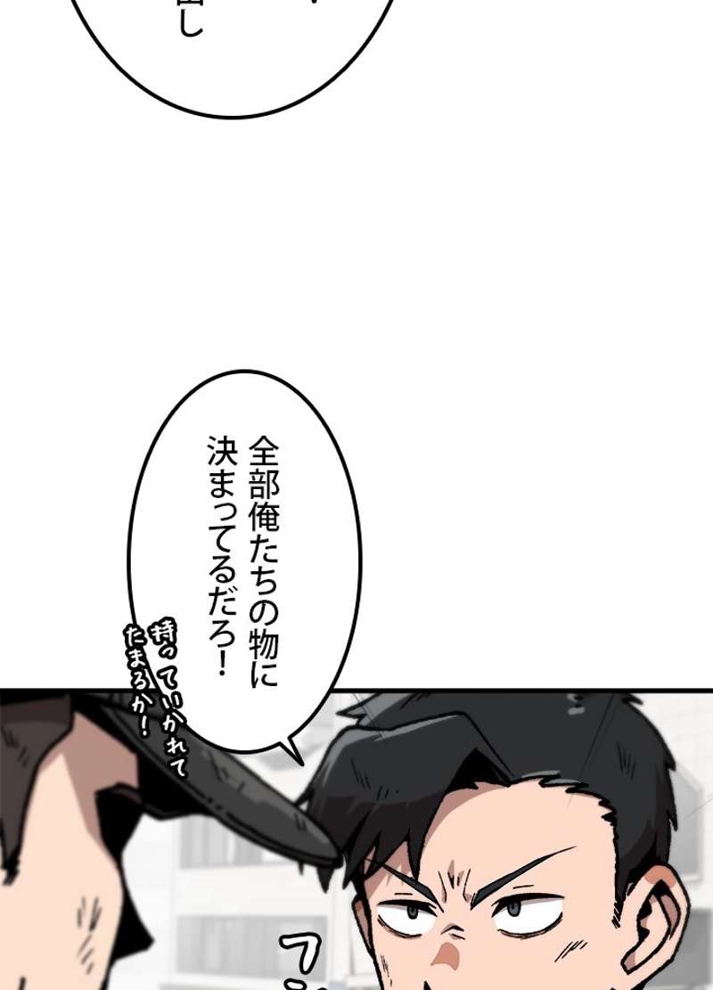 P75