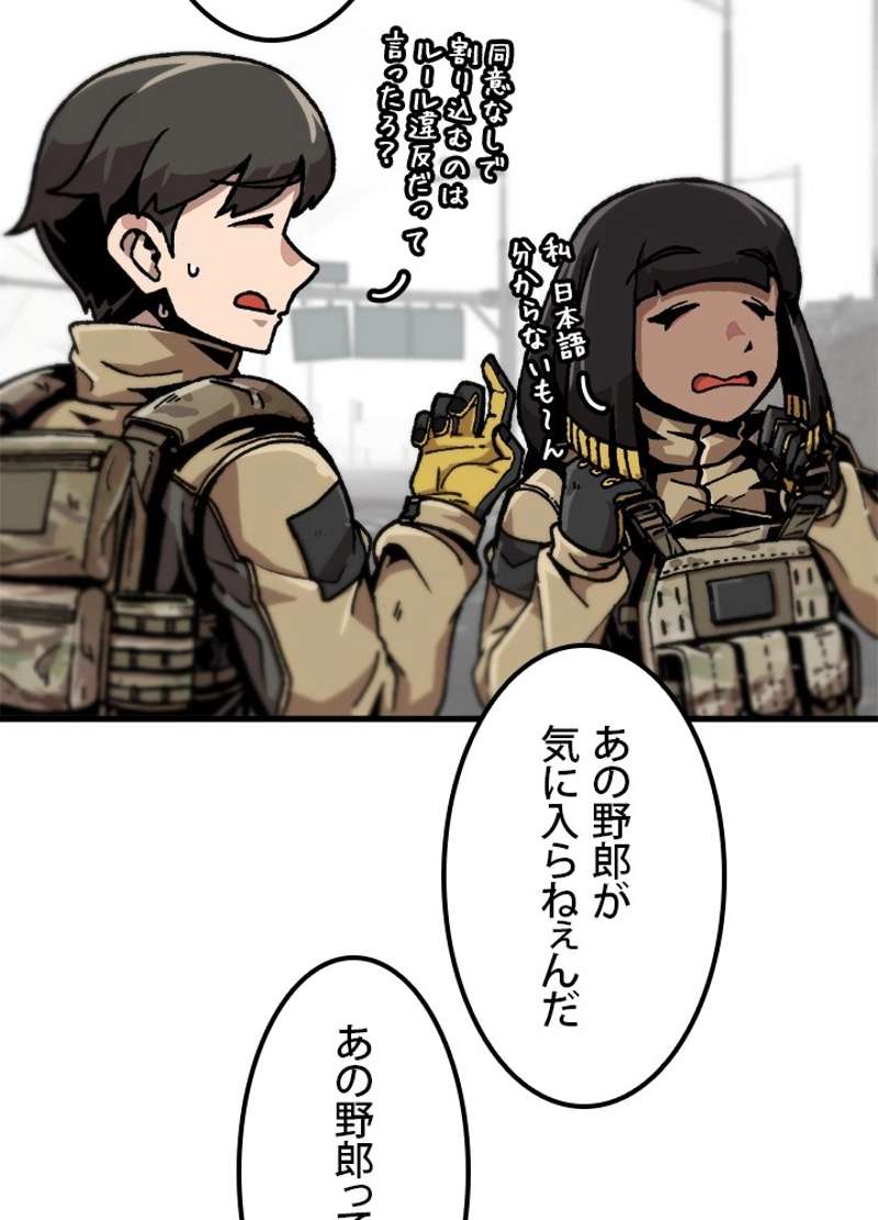P77