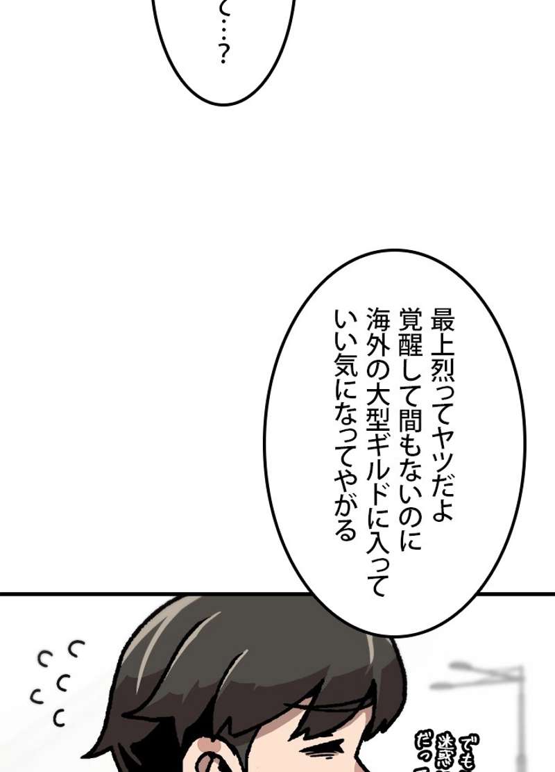 P78