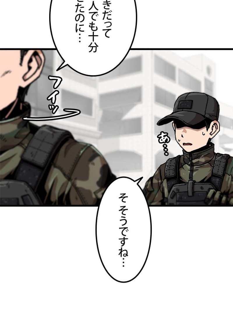 P80