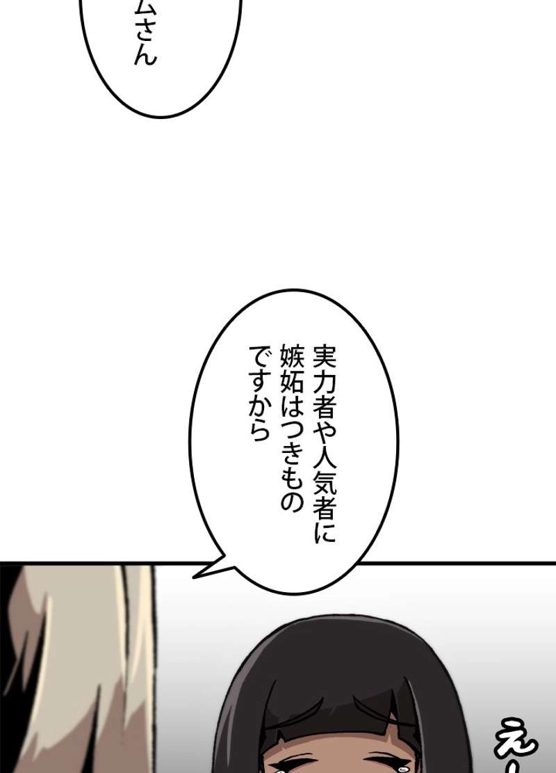 P84