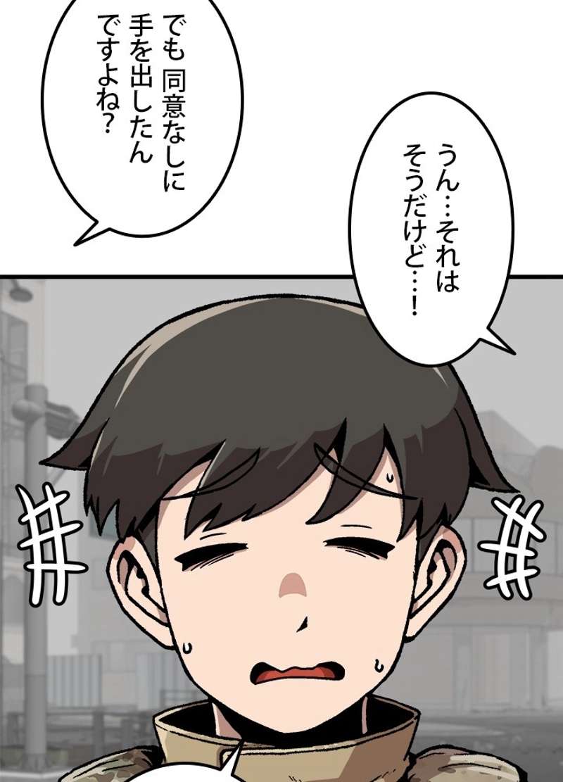 P86