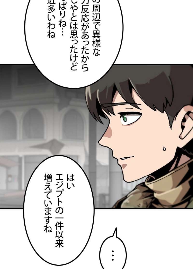 P89