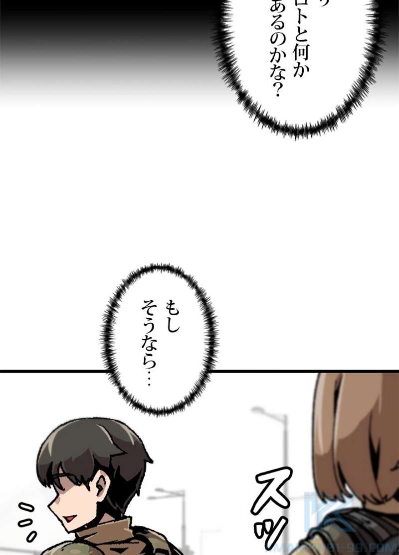 P94