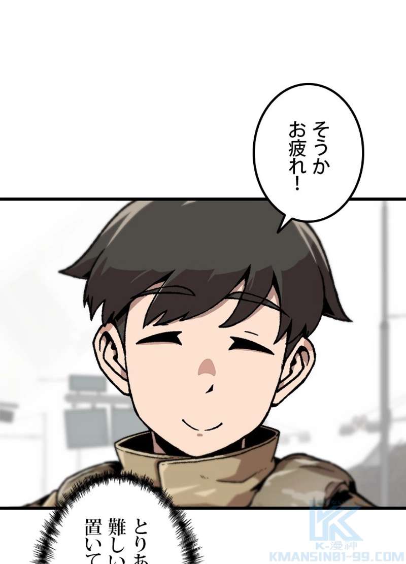P97