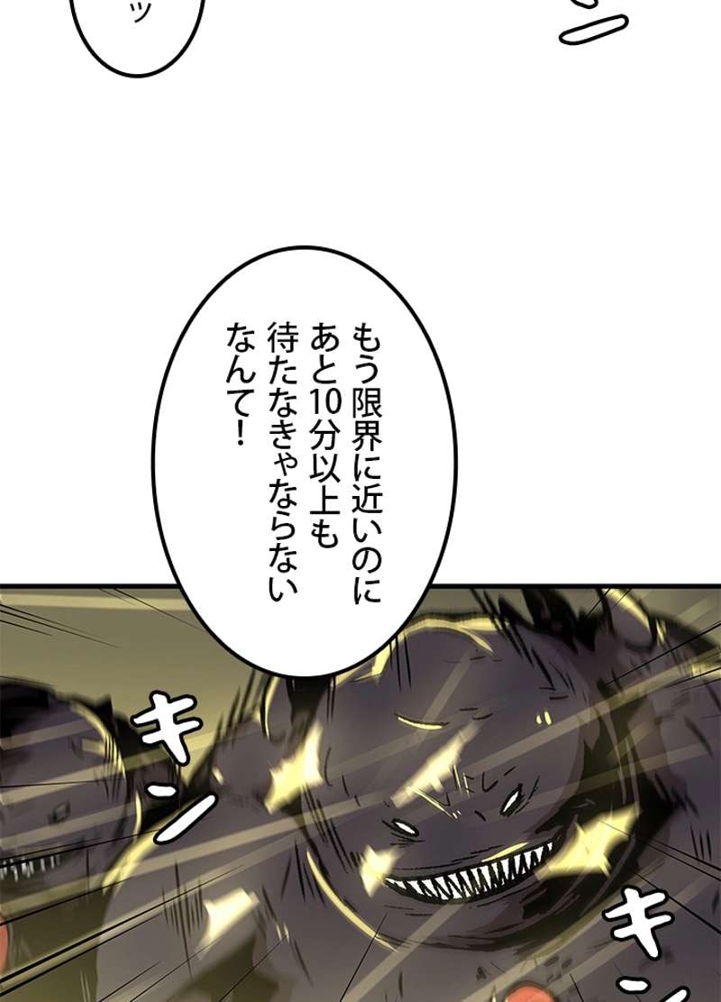 P48