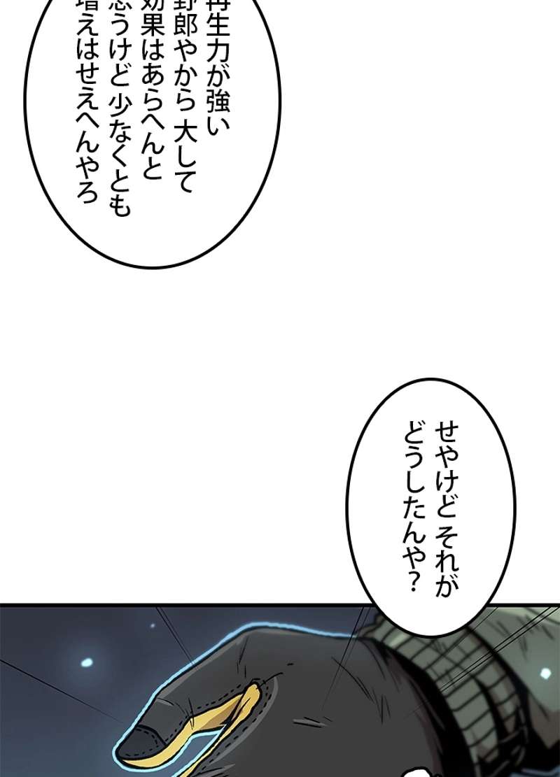 P66