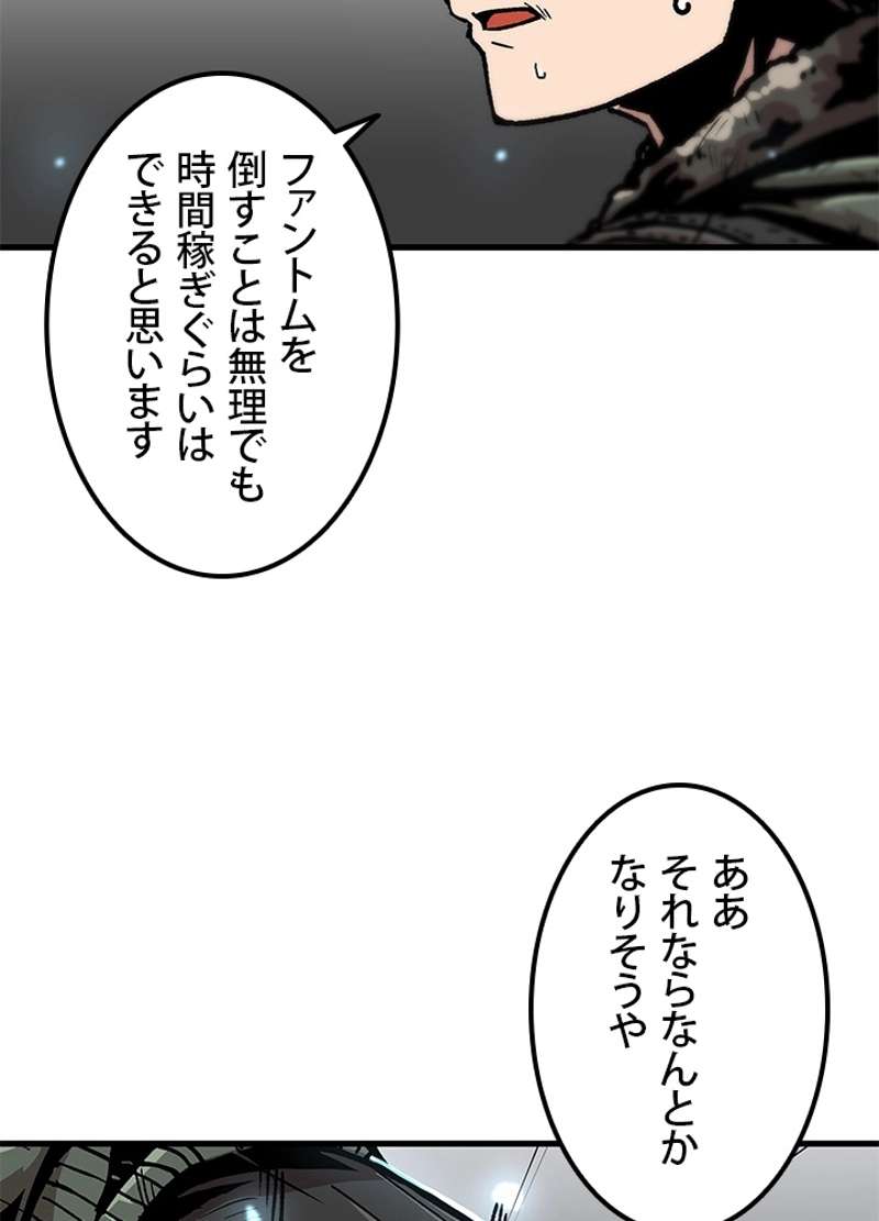 P81