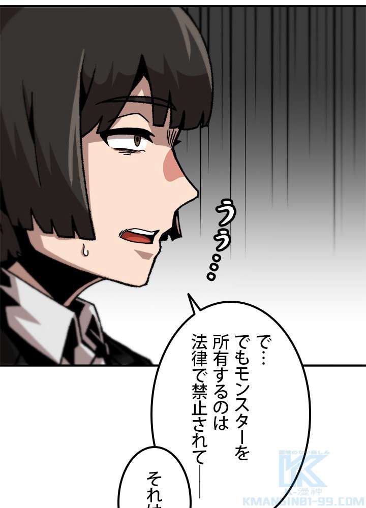 P49