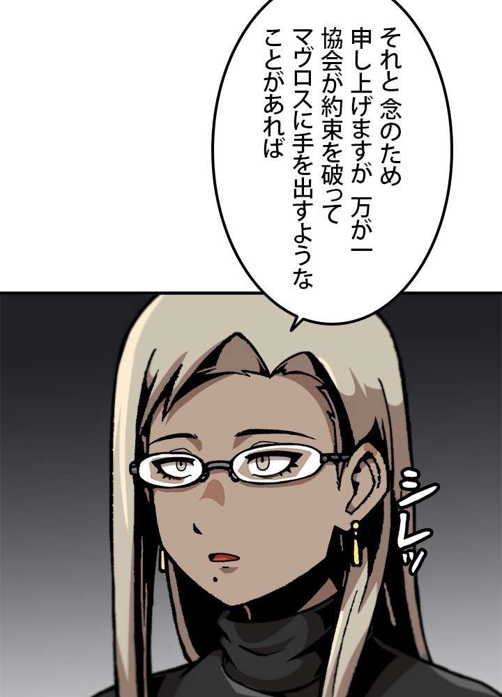 P54
