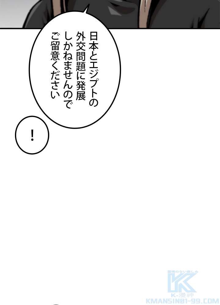 P55