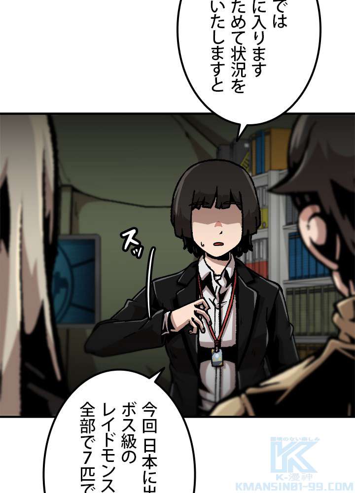 P61