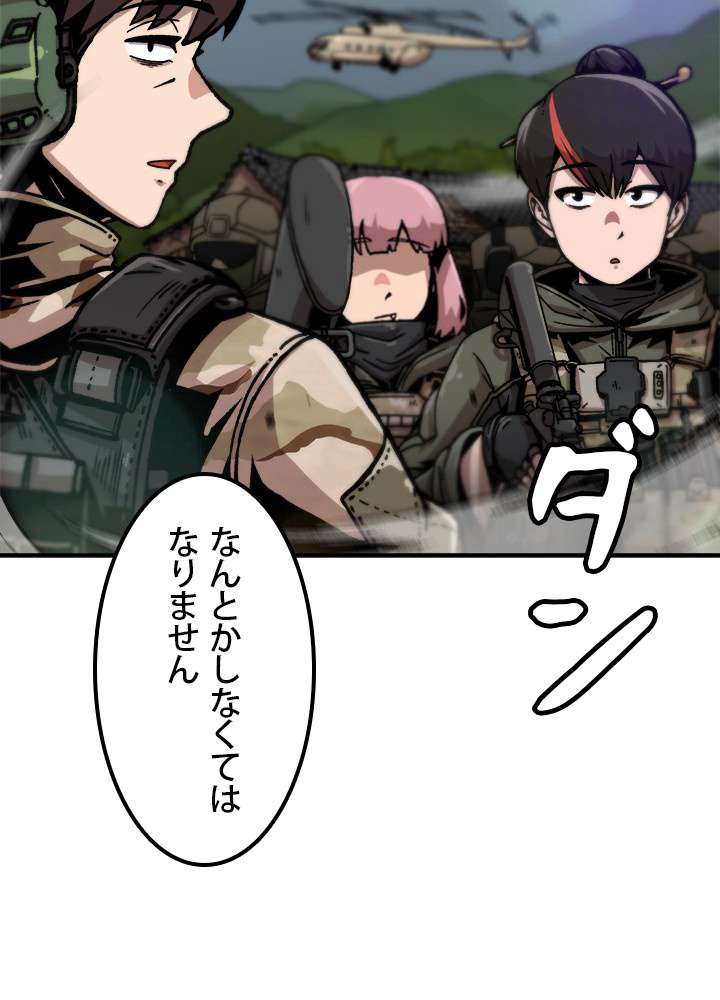 P66