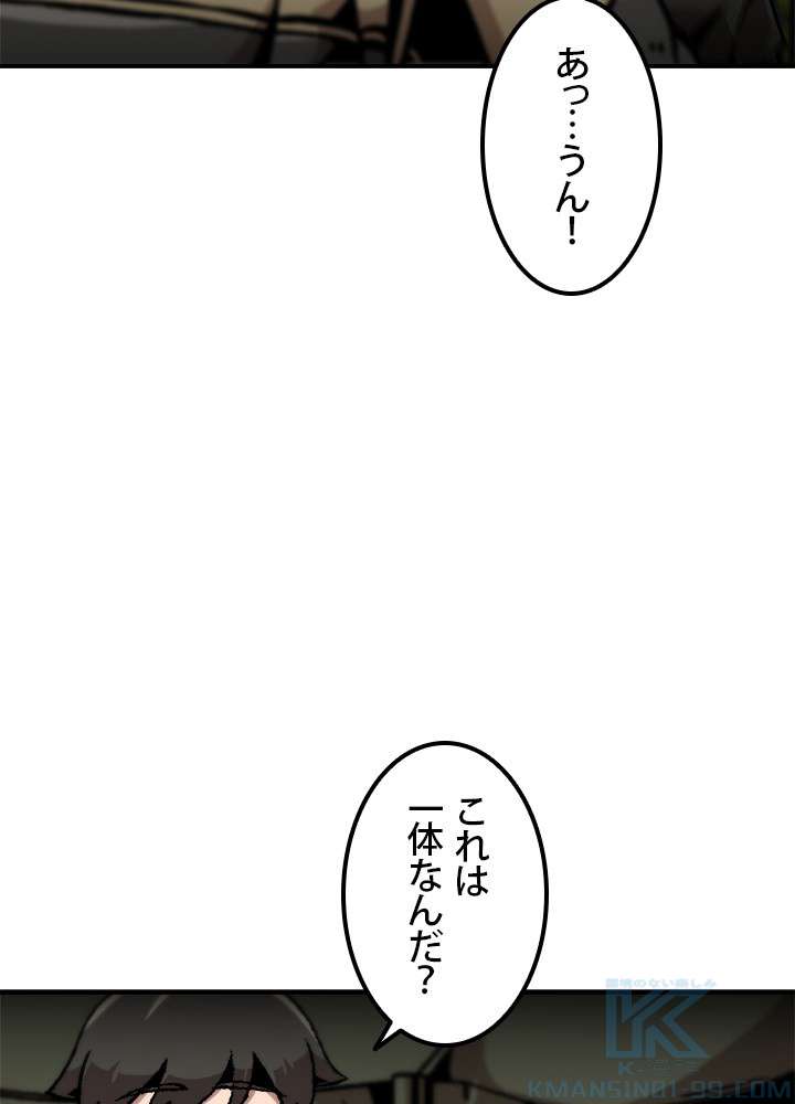 P79