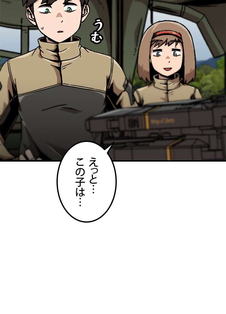 P80