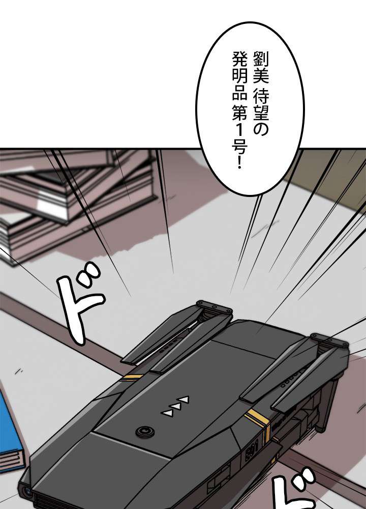 P81