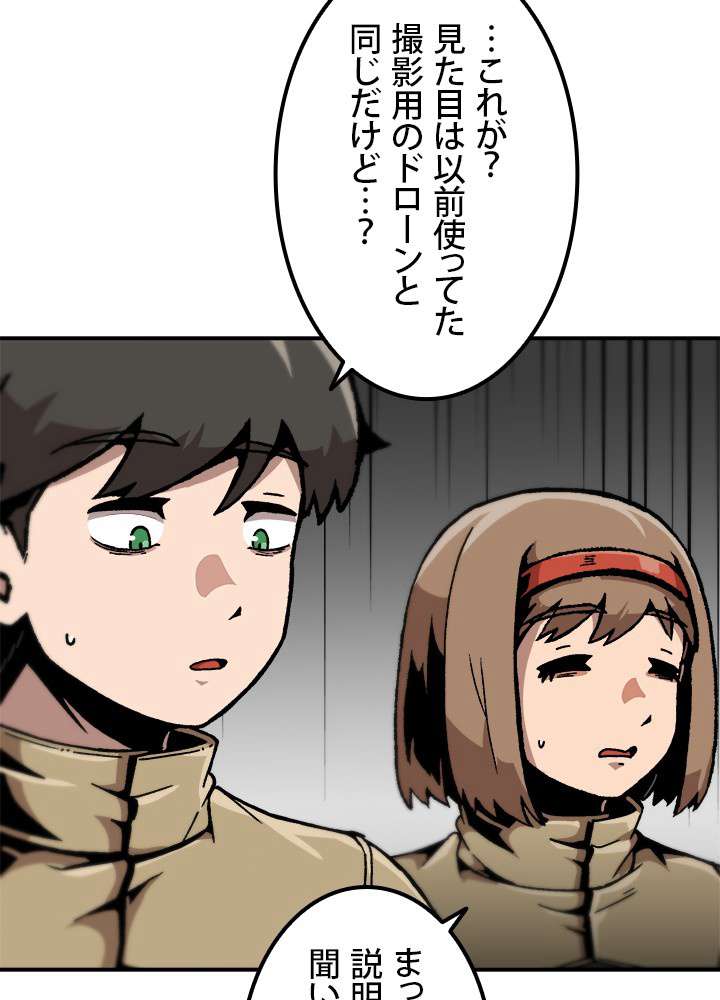 P83