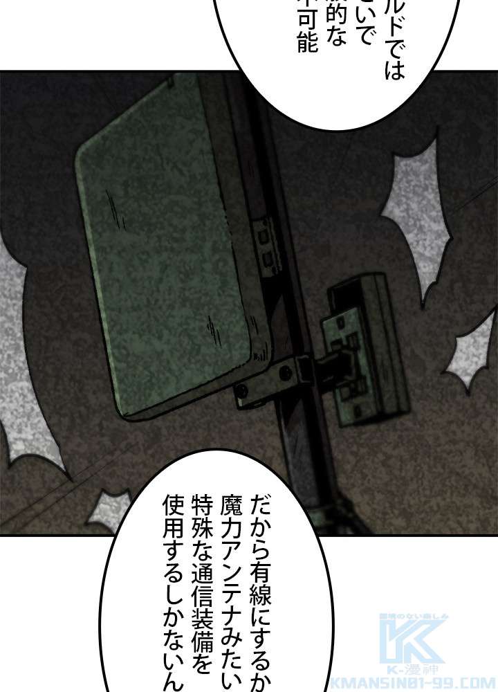 P85
