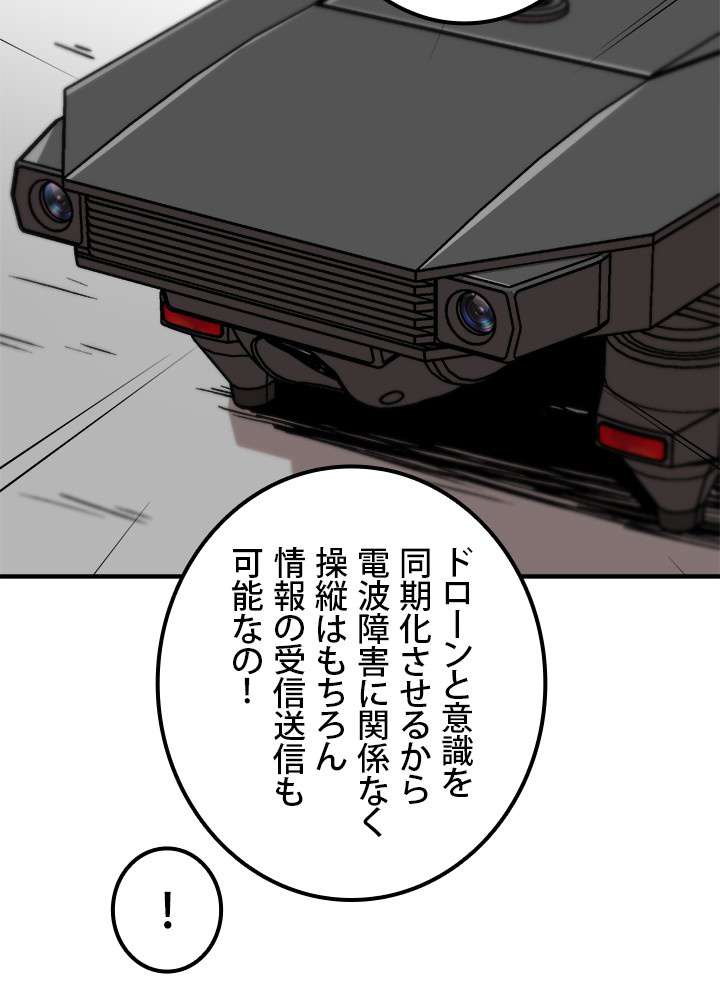 P87