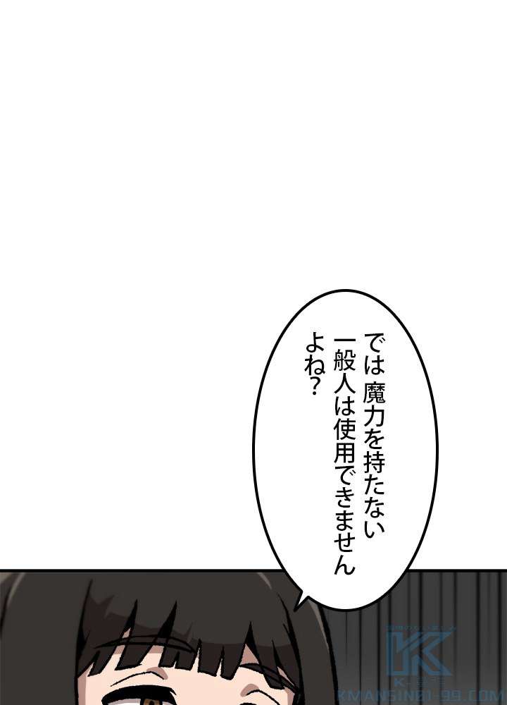 P88